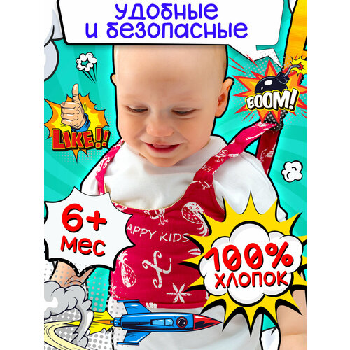 фото Вожжи для детей поводок комфорт спортбэби