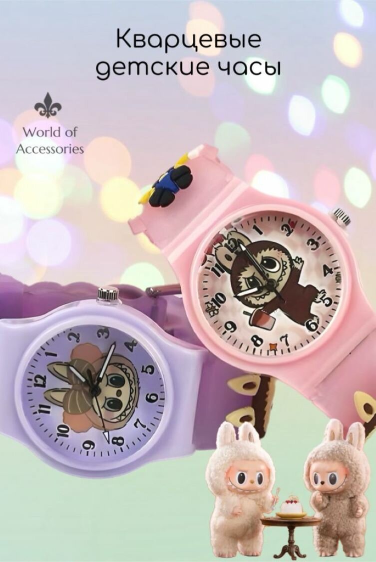 Наручные часы World of Accessories, розовый — фото 1