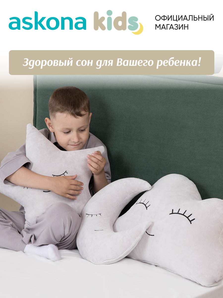 Подушка декоративная Askona (Аскона) Звёздочка (серый), велюр — фото 1