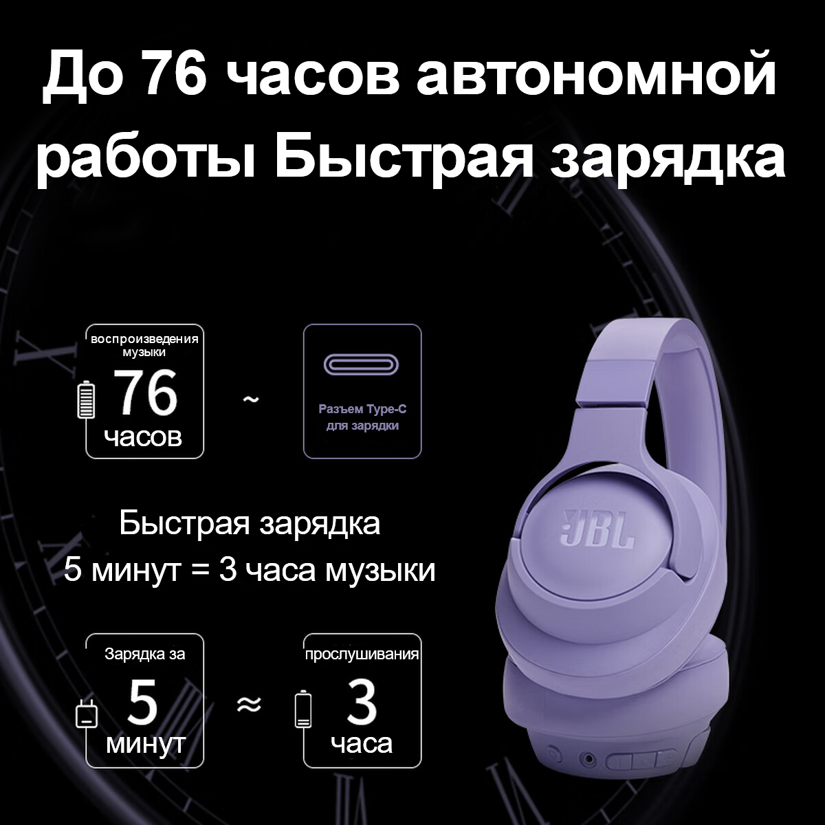 Беспроводные наушники JBL Tune 720BT, mini jack 3.5 mm, фиолетовые — фото 1