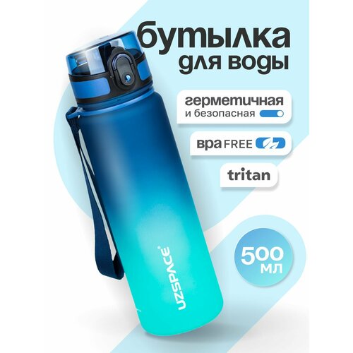 фото Бутылка для воды спортивная uzspace из тритана, голубая с зеленым, 500 мл, с герметичной крышкой, bpa free, для спорта и фитнеса, детская в школу