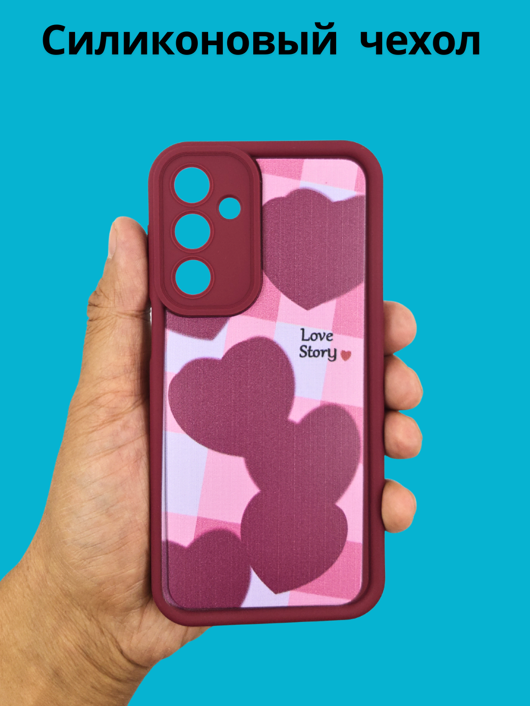 Чехол для Galaxy Samsung A17 новый дизайн женская и мужской варианта