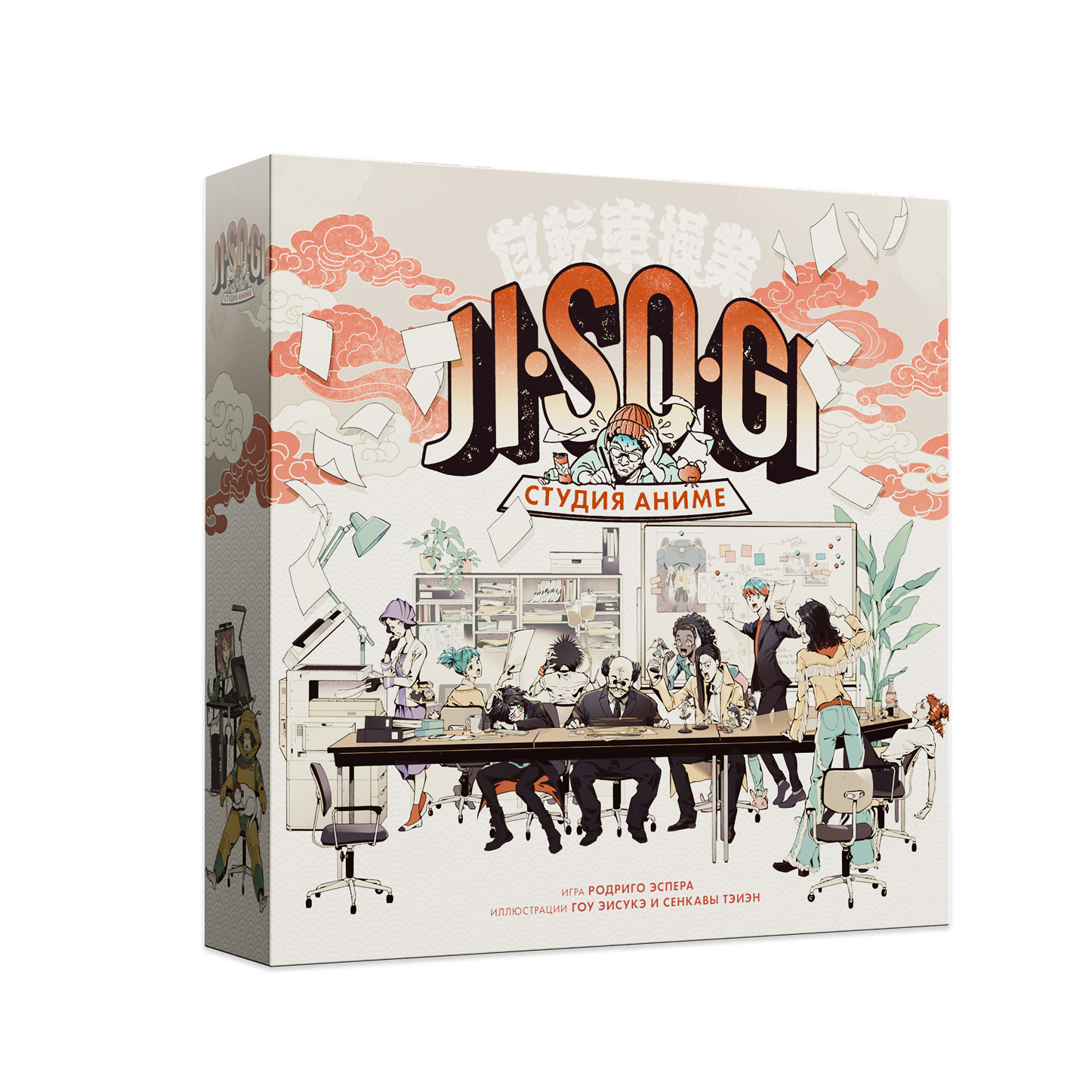 Jisogi. Студия аниме