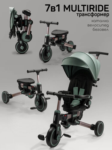 Изображение товара Велосипед многофункциональный Amarobaby, MultiRide, зеленый