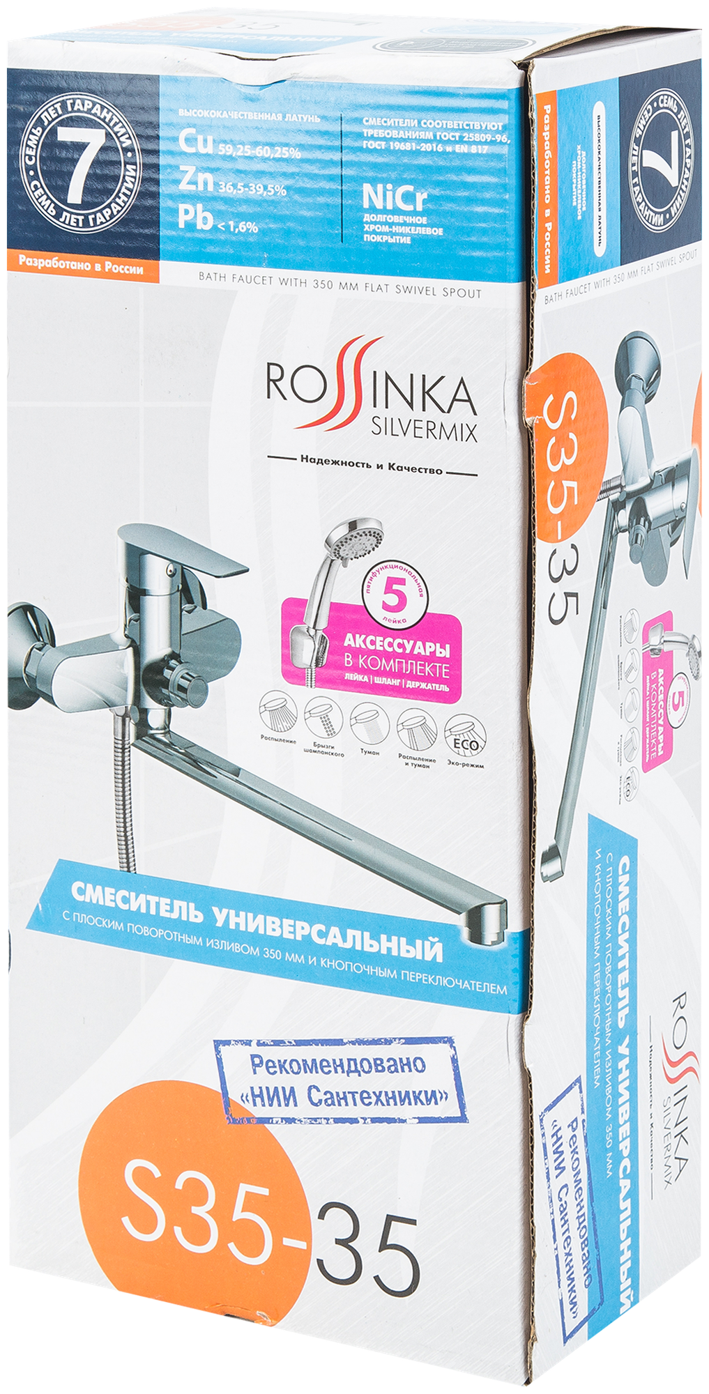 Смеситель для ванны Rossinka S35-35 универсальный - фотография № 8