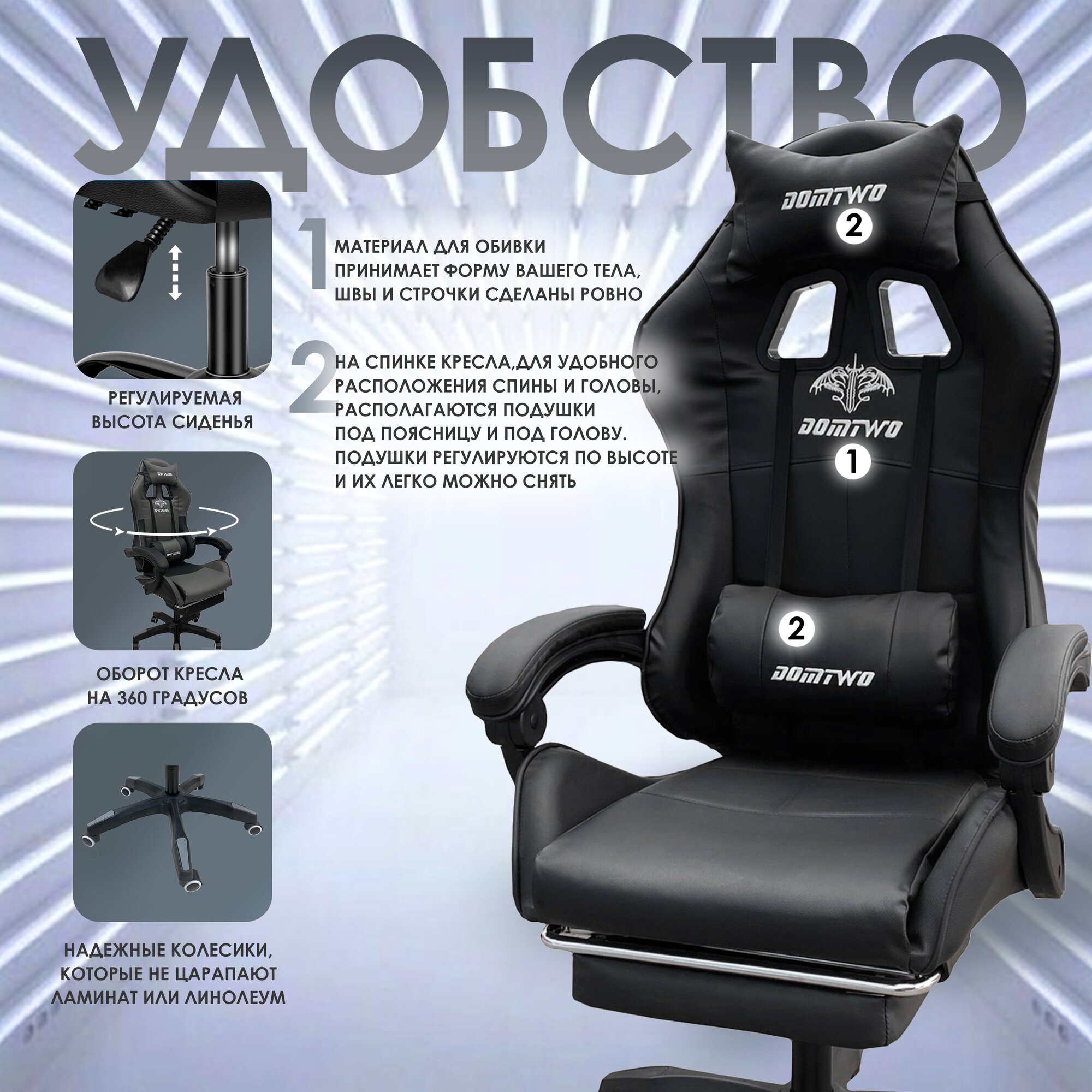 Компьютерное кресло Domtwo 206 игровое, обивка: искусственная кожа, цвет: черный - фотография № 7