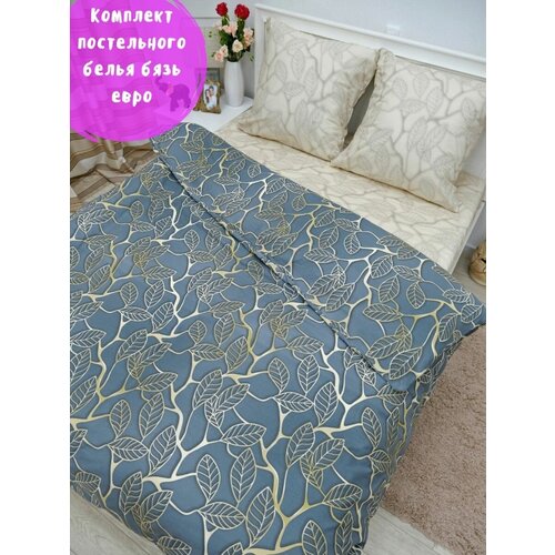 бежевый, серый, золотистый