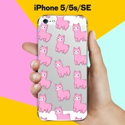 Силиконовый чехол Ламы на Apple iPhone 5/iPhone 5S/iPhone SE