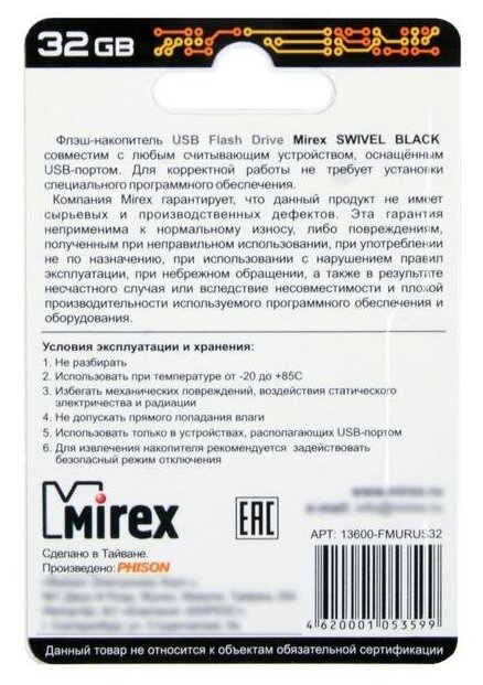 Флешка USB 4Gb Mirex Swivel 13600-FMURUS04 черный - фото №17