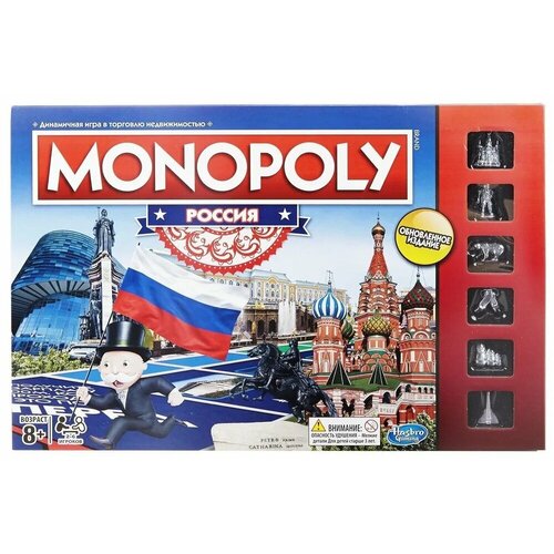 Настольная игра Monopoly Россия