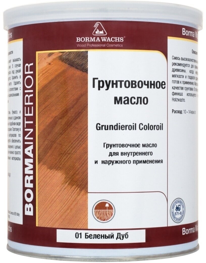 Масло-грунт цветное Borma Grundierol Color Oil (1 л 01 Беленый дуб ) - фотография № 14