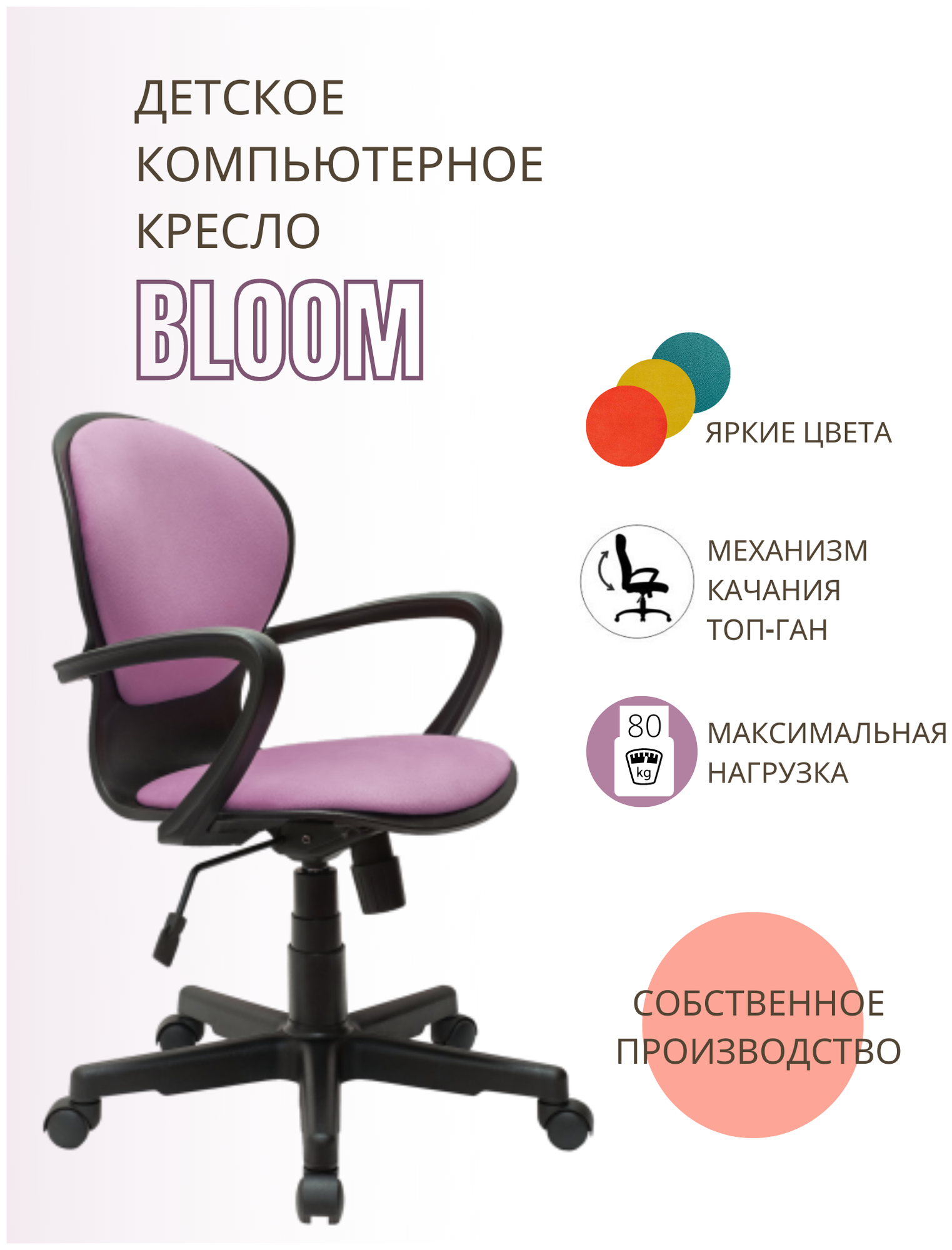 Bloom7