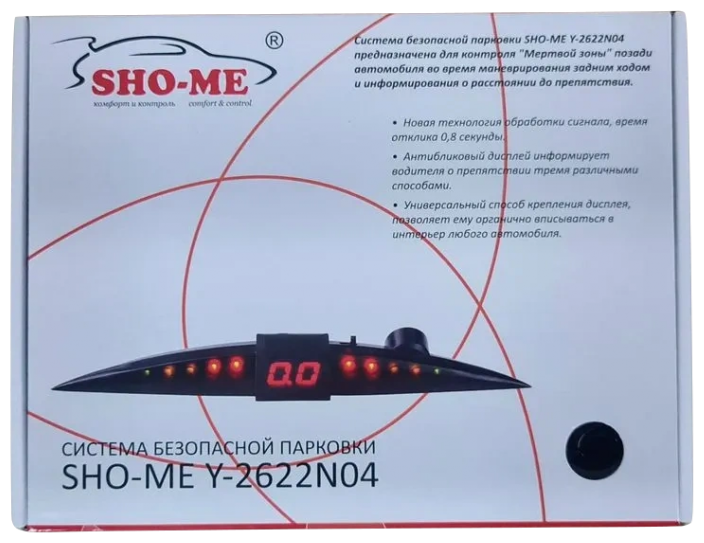 Парковочный радар Sho-Me Y-2622N04 (чёрный, 4 датчика 22 мм)