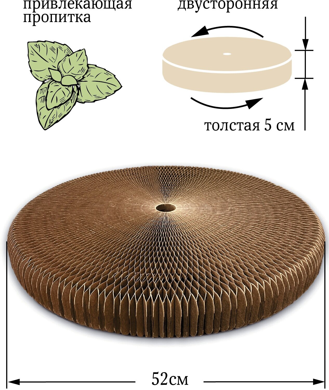 Когтеточка для кошки картоння двусторонняя лежанка Зверье Мое 52см*5см - фотография № 1