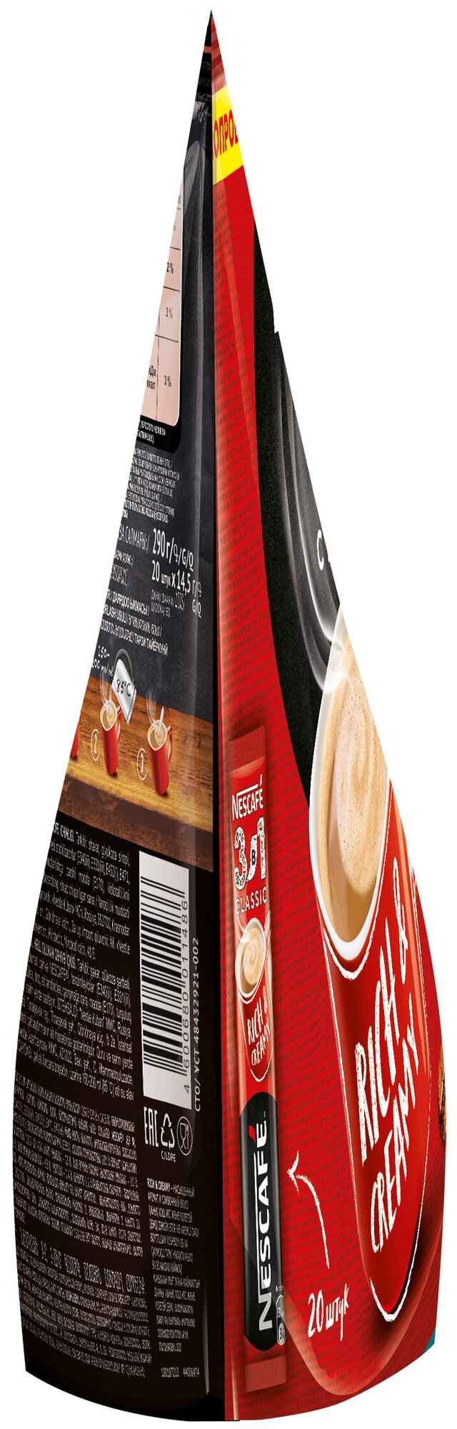 Напиток кофейный Nescafe растворимый 3в1 Классический, 20 x14,5 г - фото №5