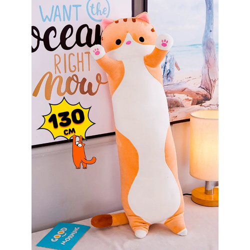 фото Мягкая игрушка кот батон 130 см оранжевый scwer toys