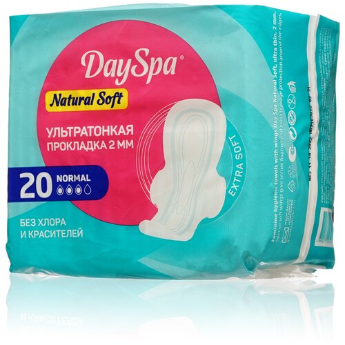 Прокладки Day Spa Natural Soft Normal, 20 шт.