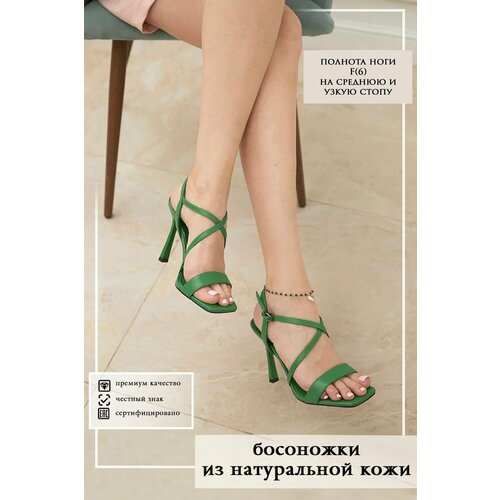 Босоножки Popular Fashion, размер 39, зеленый