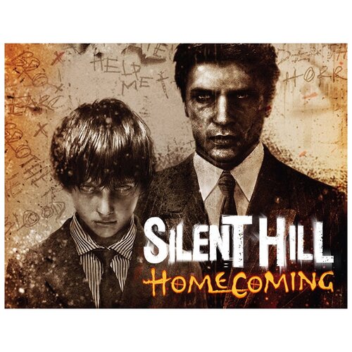 Silent Hill Homecoming (KON_4946)