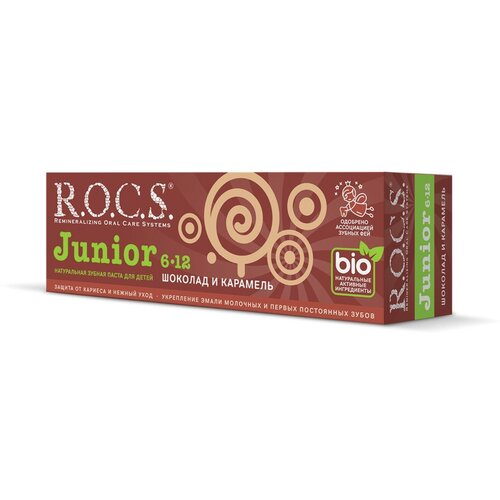 Набор из 3 штук Зубная паста ROCS Junor для детей 6-12 лет Black кокос и ваниль 74г