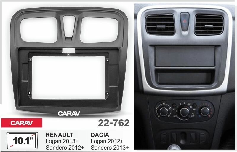 Переходная - монтажная рамка CARAV 22-762 для установки автомагнитолы 10,1 дюйма на автомобили RENAULT Logan 2013+; Sandero 2012+ / DACIA Sandero 2013+; Logan 2012+