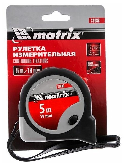 Рулетка измерительная 5м Matrix Continuous fixation, с двумя стопами, ширина 19мм (31088)