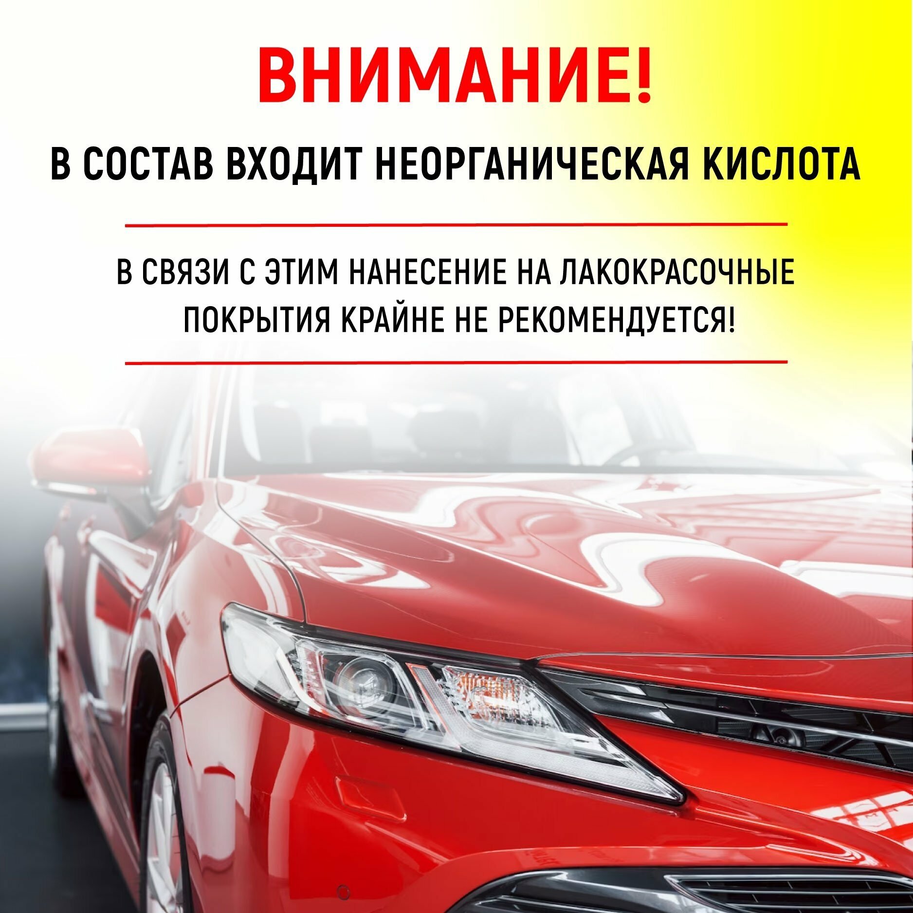 Преобразователь ржавчины Цинкач Набор Преобразователь 500 мл Щетка металлическая Перчатки рабочие