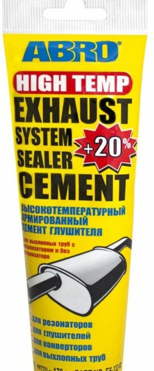 ABRO Цемент глушителя ES332 170 г