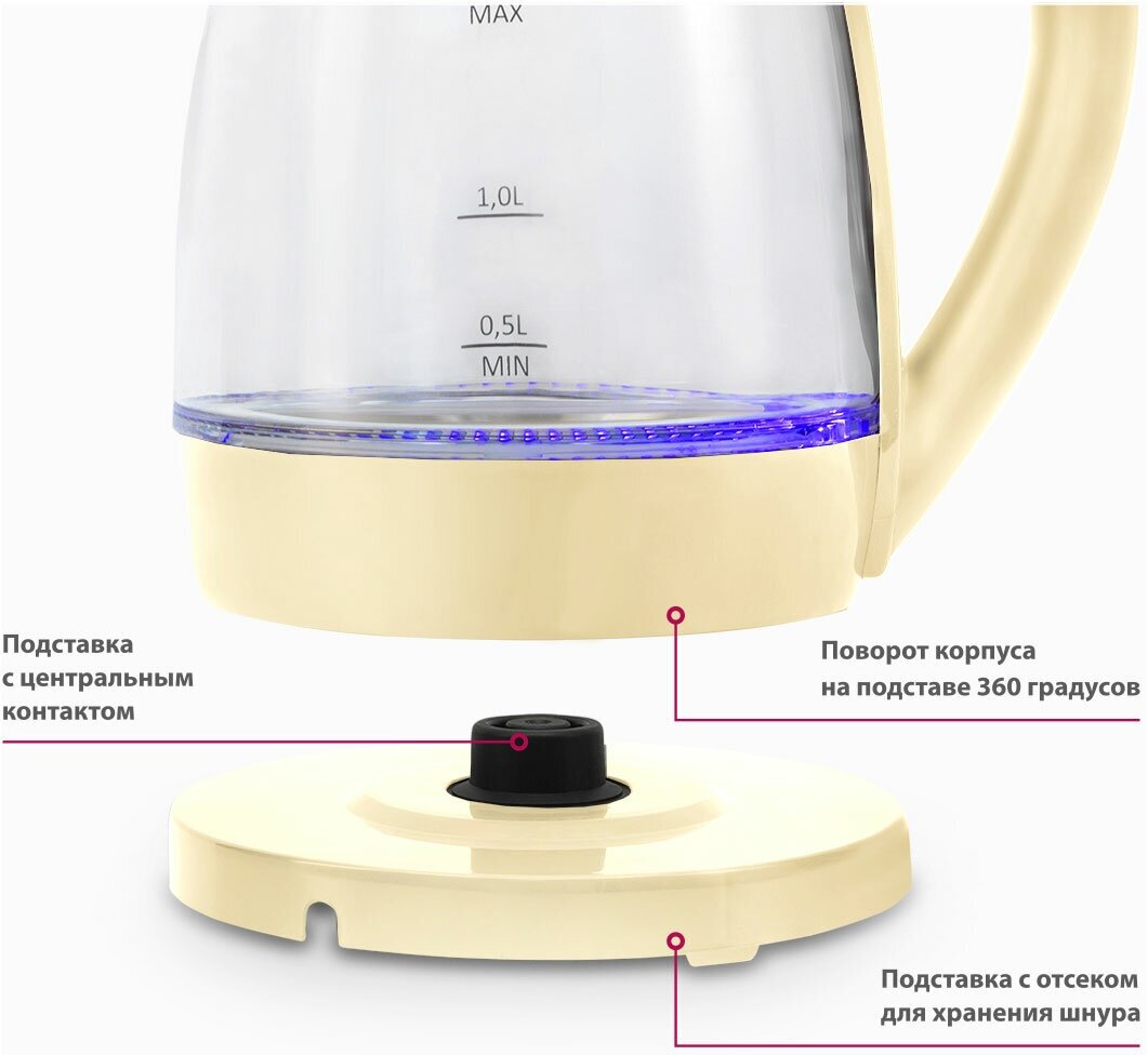 Чайник электрический Мастерица ЕК-1801G, ваниль, 1,8л, стекло