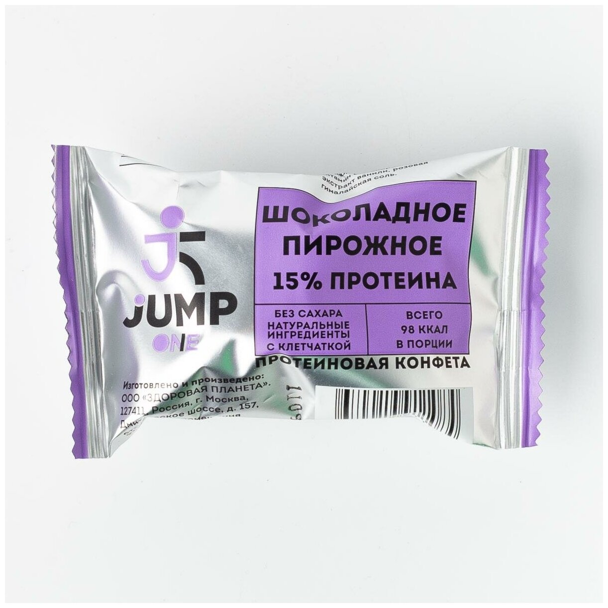 Конфета протеиновая "Шоколадное пирожное" Jump 30 г - фотография № 3