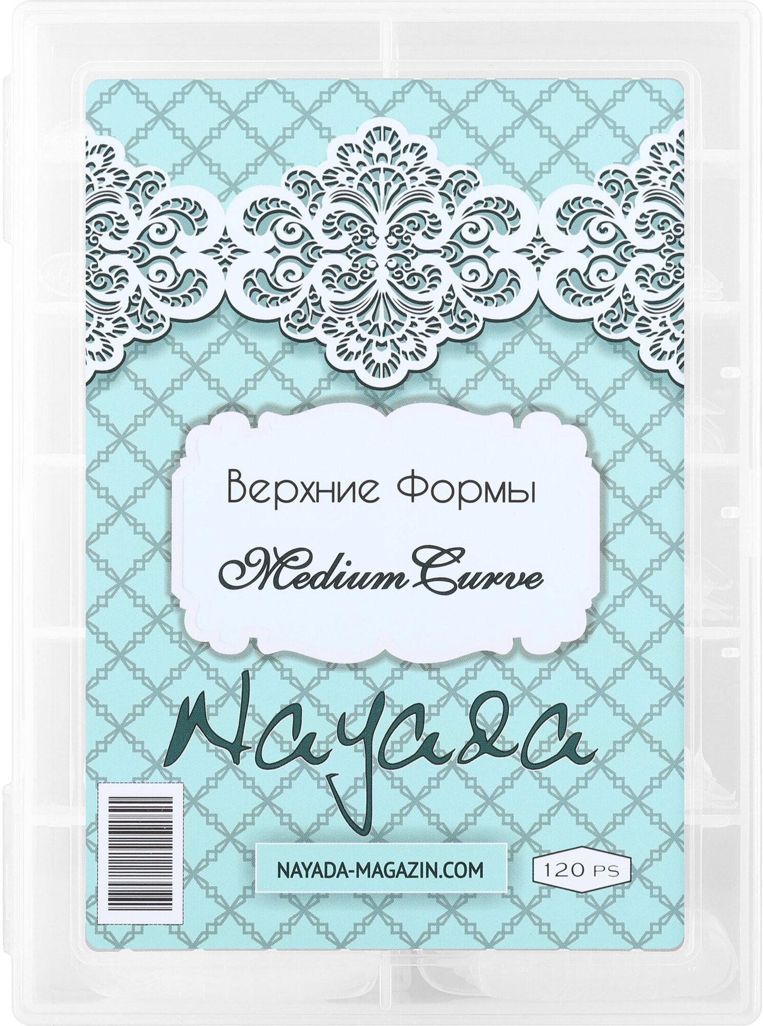 Верхние Формы Nayada Medium Curve средний изгиб 120 шт.