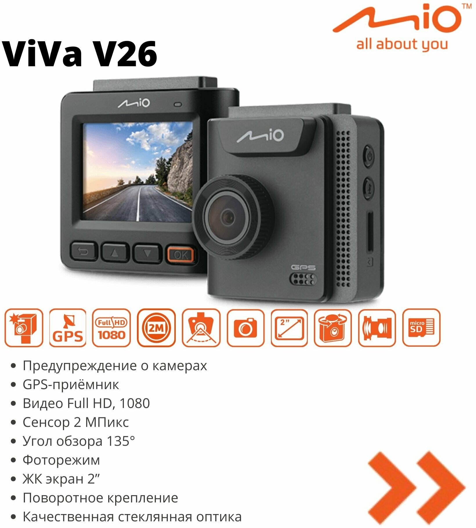 Видеорегистратор Mio ViVa V26, автомобильный, FullHD, GPS, G-sensor, 2.0"