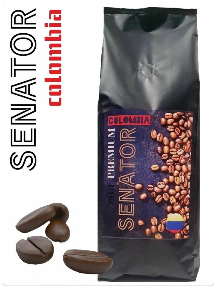 Бразилия сантос Кофе в зернах 1 кг 80% Арабика и 20% Робуста - фотография № 1