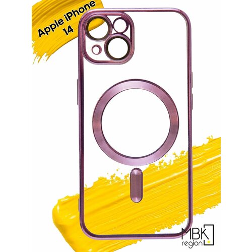 фиолетовый