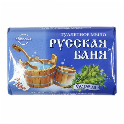 Свобода (Svoboda) Мыло туалетное Русская баня Свобода Береза 100 гр свобода svoboda мыло туалетное алиса 150 гр