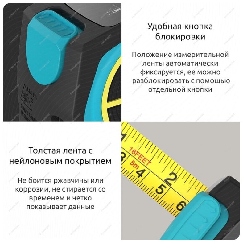 Рулетка Xiaomi Mileseey Laser Distance Measuring Tape DT10