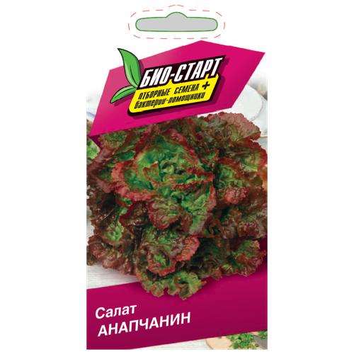 Семена Ваше хозяйство БИО-Старт Салат Анапчанин, 1 г семена салат анапчанин 630 шт