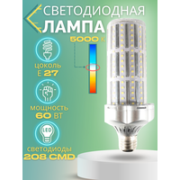 Лампа светодиодная A224 Е27 60W LED