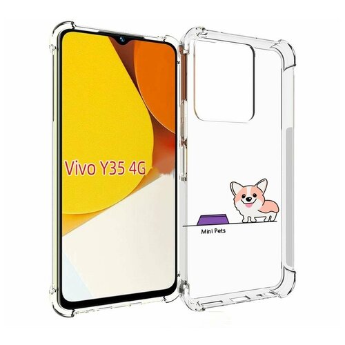Чехол MyPads мини-питомец детский для Vivo Y35 4G 2022 / Vivo Y22 задняя-панель-накладка-бампер