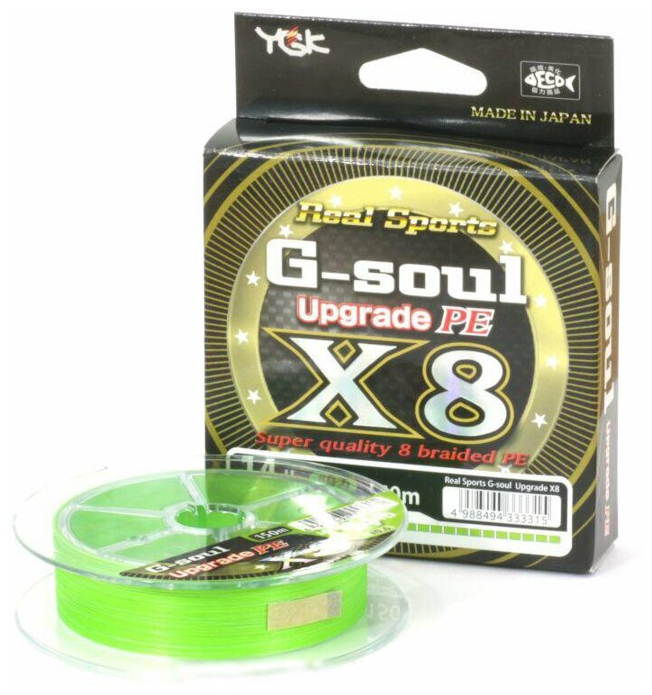 Шнур плетеный YGK G-Soul Х8 Upgrade 150m 1.5/max 30 lb