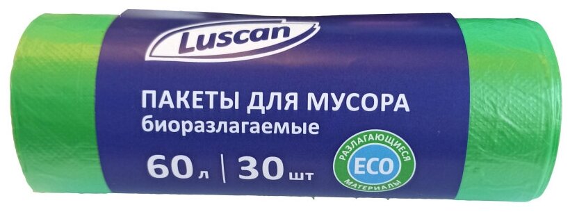 Мешки для мусора ПНД 60л 12мкм 30шт/рул зеленые 58x68см Luscan Bio