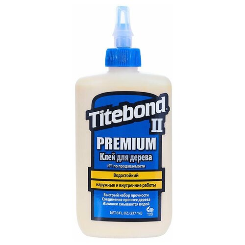 Столярный ПВА клей для дерева Titebond II Premium D3, 237 мл столярный пва клей для дерева titebond ii premium d3 118 мл