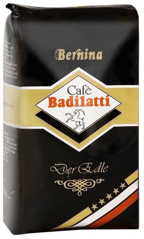 Кофе в зернах Badilatti Bernina, 500 гр. - фотография № 1