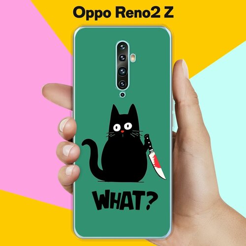 Силиконовый чехол на Oppo Reno2 Z What? / для Оппо Рено 2 Зет силиконовый чехол на oppo reno2 z череп для оппо рено 2 зет