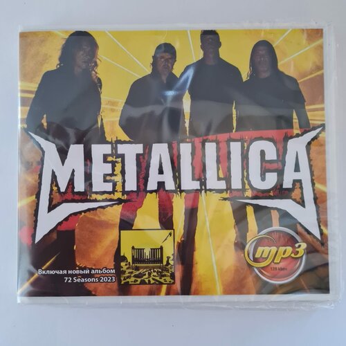 Metallica (MP3)