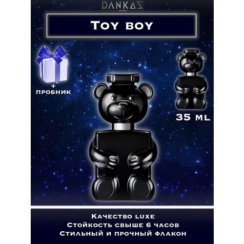 Туалетная вода crazyDanKos мужская Toy Boy Люкс Спрей (35 мл) + Подарок