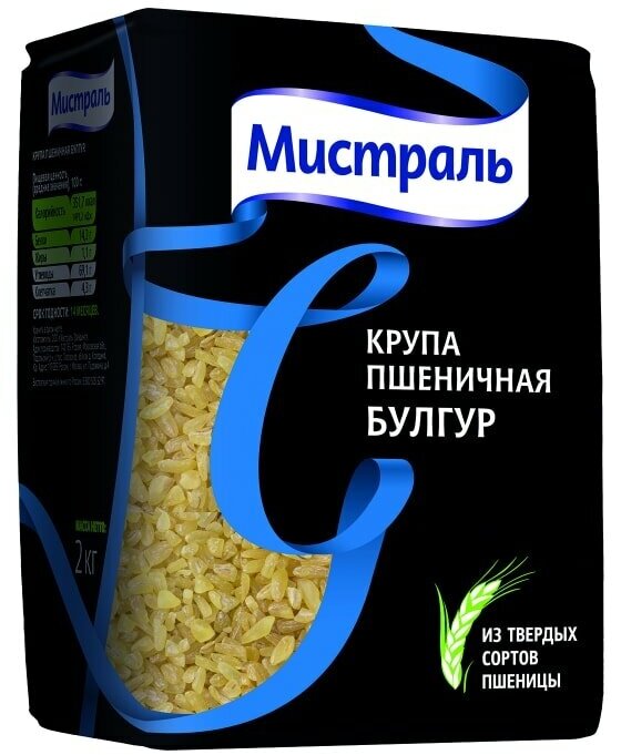 Крупа Мистраль пшеничная Булгур 2кг