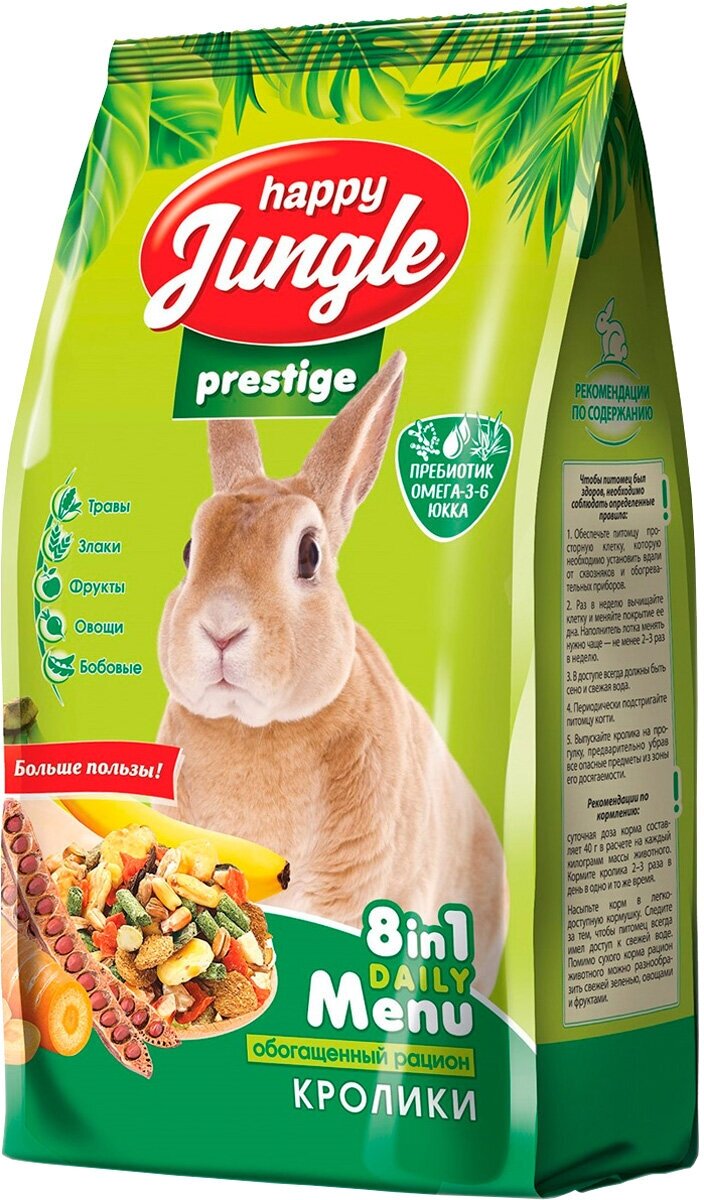 HAPPY JUNGLE престиж для кроликов (500 гр)