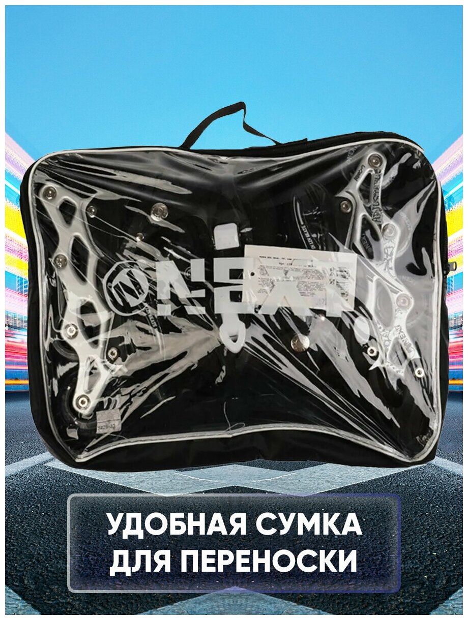 Ролики раздвижные NEXT алюм. рама, переднее колесо со светом р. 29-32 в сумке C28004-29-32-BLACK