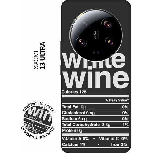 Матовый Soft Touch силиконовый чехол на Xiaomi 13 Ultra, Сяоми 13 Ультра с 3D принтом Wine W черный матовый soft touch силиконовый чехол на xiaomi 13 ultra сяоми 13 ультра с 3d принтом white rose черный